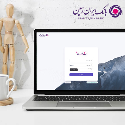 IranZamin Bank | Faraz+ (Internet Bank & Mobile Bank)