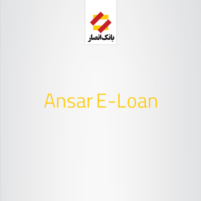Ansar E-loan